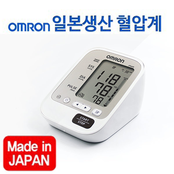 (효도상품 기획전)오므론 JPN600 자동혈압계 (불규칙맥파표기 메모리90회 일본정품)